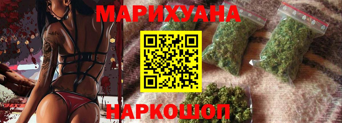 Марихуана MAZAR  Вход с VPN  МАРИХУАНА Amnesia  Уварово  Каннабис планчик 